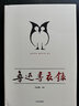 玖章造園 曬單實(shí)拍圖