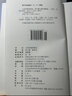 元明清散曲精選（名家視角叢書） 曬單實(shí)拍圖