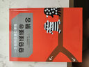 一古拉的岔路口冒險 日本幼兒益智繪本經(jīng)典邏輯力游戲圖畫(huà)書(shū) 午飯吃什么可怕的練膽大會(huì )躡手躡腳的行動(dòng)迷宮大冒險專(zhuān)注力訓練 心喜閱童書(shū) 全5冊（第1-5冊） 精裝 曬單實(shí)拍圖