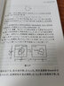 【官方包郵】代數(shù)拓撲基礎(chǔ)講義 陳吉象 高等教育出版社 高等學校教材 曬單實拍圖