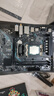 英特爾（Intel）12代酷睿CPU 銘瑄H610主板CPU套裝 板u套裝 銘瑄H610M 666 WIFI6 D4 i5-12490F 盒裝 曬單實(shí)拍圖