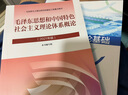 正版 電路理論基礎 第四版 孫立山 電氣電子信息自動(dòng)化類(lèi)教材高等教育教科書(shū) 電路元件 電路定理 三相電路 非線(xiàn)性電阻電路 曬單實(shí)拍圖