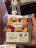 安陽特產(chǎn)皮渣五香蝦米紅薯悶燜子皮扎扁剁安陽手工皮渣濮陽細粉渣 經(jīng)典蒜香味皮渣(500g*2包) 曬單實拍圖