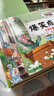 爆笑成語漫畫版 全套4冊 小學(xué)生二三四五六年級課外閱讀搞笑校園兒童繪本成語故事大全集連環(huán)畫 曬單實(shí)拍圖