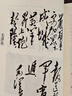 毛澤東詩詞全集鑒賞 書法鑒賞帶手跡和照片毛澤東詩詞全編箋譯 毛澤東詩詞全集譯文題解帶注釋 毛澤東自注自解詩詞書法詩詞 毛澤東詩詞書法鑒賞圖文版 曬單實拍圖