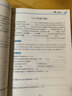 2024初中課外閱讀金牌七年級八九文言文現代文中考語(yǔ)文閱讀理解答題模板專(zhuān)項初一二上下名校真題必背古詩(shī)詞知識清單名著(zhù)考點(diǎn)精練 【第6次修訂共兩冊】八年級文言文+現代文 曬單實(shí)拍圖