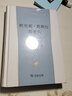 歐也妮·葛朗臺(tái)  高老頭(漢譯世界文學(xué)1·小說(shuō)類) 曬單實(shí)拍圖