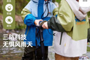 嘟嘟家【杜邦三防】?jī)和洑ひ虑镅b男女童外套時(shí)尚防風(fēng)衣寶寶戶外休閑裝 藍(lán)色 90 曬單實(shí)拍圖