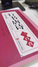 行書唐詩三百首王羲之米芾歐陽詢趙孟頫臨摹集字行書古詩毛筆書法字帖 曬單實拍圖
