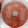 正版經(jīng)典老歌汽車載DVD碟片卡拉OK光盤 無(wú)損高清視頻音樂(lè)dvd光碟 曬單實(shí)拍圖