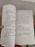 凱叔西游記全集（套裝共10冊(cè)）四大名著小學(xué)生版兒童文學(xué)童書(shū)經(jīng)典名著白話(huà)文 課外閱讀 暑期閱讀 課外書(shū) 曬單實(shí)拍圖