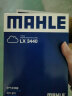 马勒（MAHLE）高风量空调滤芯滤清LA895(适用骐达11年后/新轩逸12-19年/新蓝鸟) 实拍图
