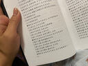 中國易學(xué)博覽 八字應(yīng)用經(jīng)驗(yàn)學(xué) 秦倫詩著正版 圖解五行格局流年大運(yùn)命理用神十神六親入門基礎(chǔ)周易易學(xué)實(shí)例書籍 曬單實(shí)拍圖