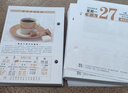 諾爾佳 2026年大號臺歷芯一天一頁(yè)記事單日歷芯養生國學(xué)詩(shī)詞大老板芯木質(zhì)臺歷架皮座替換內芯帶黃歷 大號2026年兩天一頁(yè)國學(xué)芯孔距7.5cm【單本】 曬單實(shí)拍圖