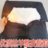 俞兆林（YUZHAOLIN）冬季羊皮褲男純羊毛褲皮毛一體褲子中老年高腰羊皮棉褲真皮皮褲款 皮款(質(zhì)羔羊A88) 腰圍2尺5(120斤-130斤) 曬單實(shí)拍圖