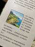 一座島的600萬(wàn)年陳振盼 加拉帕戈斯群島的前世今生 物種起源達爾文雀象龜 6-12歲小學(xué)生趣味百科自然動(dòng)物時(shí)間生命 十萬(wàn)個(gè)為什么 滿(mǎn)足孩子好奇心 新華正版 曬單實(shí)拍圖