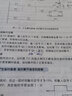 圖解西門子PLC編程108例 曬單實拍圖
