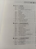 備考2026mri醫(yī)師上崗證備考2026mri醫(yī)師全國(guó)大型醫(yī)用設(shè)備使用人員業(yè)務(wù)能力考評(píng) 核磁磁共振醫(yī)師 醫(yī)用器械使用人員醫(yī)療儀器業(yè)務(wù)能力考評(píng)核心考點(diǎn)全真模擬歷年真題資料書教材視頻題庫 曬單實(shí)拍圖