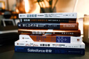 正版包郵 Salesforce傳奇揭開Salesforce高速發(fā)展背后的9大關(guān)鍵法則管理創(chuàng)業(yè)書籍馬克貝尼奧夫J 曬單實(shí)拍圖