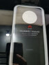 華為Mate40手機(jī)殼Circles系列保護(hù)套原裝全包防摔5G創(chuàng)意原廠新款潮限量版超薄網(wǎng)紅男女專用E Mate40/E玻璃背蓋版--硅膠殼（玄巖黑） 曬單實(shí)拍圖