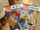 迪士尼經(jīng)典動畫英文電影故事（20冊套裝） 童趣出品   曬單實拍圖