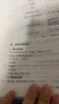 正版《功能醫(yī)學》》功能醫(yī)學教學視頻課 100課時）飲食營養(yǎng)睡眠 慢病預防健康管理 功能醫(yī)學 現(xiàn)貨秒發(fā)2h 厲昀老師 功能醫(yī)學書籍1本 曬單實拍圖