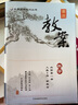 【版本可選】高中鼎尖教案數(shù)學(xué)必修第一二三四冊(cè)選擇性必修一二三冊(cè)數(shù)學(xué)課本教材全解教師用書備課教案人教版 北師版 江蘇版 【人教B版】必修第一冊(cè) 正版保障 曬單實(shí)拍圖