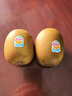 佳沛（zespri）新西蘭   陽光金奇異果 8個(gè)裝 超大果單果重約173-204g 獼猴桃 曬單實(shí)拍圖