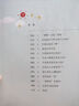 寫給孩子的財(cái)商啟蒙課 兒童財(cái)商教育書籍 精裝插圖繪本帶思維導(dǎo)圖   曬單實(shí)拍圖