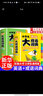 【新華書(shū)店正版】大英語(yǔ)詞典 成語(yǔ)詞典小學(xué)多功能大全 大語(yǔ)文字典 大語(yǔ)文素材詞典1-6年級(jí)彩圖版全功能字典英漢漢英雙解互譯小詞典詞匯語(yǔ)法單詞兒童訓(xùn)練工具書(shū) 大成語(yǔ)詞典+大英語(yǔ)詞典 曬單實(shí)拍圖