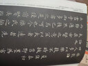 張即之：歷代名家書法珍品 超清原帖 曬單實拍圖