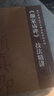 顏家廟碑技法精講 曬單實(shí)拍圖