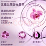 Evereden 孕婦防曬霜 安唯伊孕婦凝時(shí)蘭花光感防曬滋潤SPF50 60g  曬單實(shí)拍圖