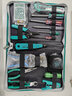 寶工（Pro'sKit） PK-4013-C 網(wǎng)絡(luò)布線工具組 16件組網(wǎng)絡(luò)維修檢測綜合工具套裝 曬單實拍圖