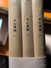 【新華書(shū)店正版】木心文學(xué)回憶錄 上下冊 木心作品全集 講稿系列 上海三聯(lián)書(shū)店 木心留給世界的“禮物”陳丹青五年聽(tīng)課筆錄 木心遺稿 第1輯(1-3) 曬單實(shí)拍圖