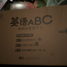 英語啟蒙有聲書兒童英語點讀發(fā)聲書撕不爛幼兒英語啟蒙教材有聲繪本學前0到3-4-6歲寶寶手指點讀學26個英文字母單詞音標日常情景對話讀物英語學習神器零基礎入門會說話的abc英文單詞 英語ABC學前啟蒙發(fā) 曬單實拍圖