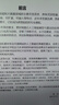 AI源碼解讀：卷積神經(jīng)網(wǎng)絡(luò )（CNN）深度學(xué)習案例（Python版）（人工智能科學(xué)與技術(shù)叢書(shū)） deepseek教程 曬單實(shí)拍圖
