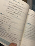 快捷語(yǔ)文 小學(xué)生快樂(lè )閱讀3合1周周練 二年級下 曬單實(shí)拍圖