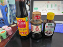 海天調(diào)料組合套裝宿舍小瓶調(diào)味料全套佐料廚房油鹽醬醋調(diào)味料套裝家用 【升級實惠裝】6件套 曬單實拍圖