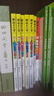 君偉上小學(xué)系列1-6年級(jí) 百萬冊(cè)紀(jì)念版全套7冊(cè) 一年級(jí)鮮事多+二年級(jí)問題多+三年級(jí)花樣多+四年級(jí)煩惱多+五年級(jí)意見多+六年級(jí)怪事多+君偉的節(jié)日?qǐng)?bào)告 非注音版 小學(xué)生一二三四五六年級(jí)課外閱讀書籍 曬單實(shí)拍圖