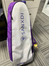 SANXDI網(wǎng)球包干濕分離雙肩背包男女羽毛球裝備大容量多功能電腦網(wǎng)球拍包 紫色 曬單實(shí)拍圖