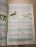 西游記/經(jīng)典藏書書系 小說 曬單實(shí)拍圖