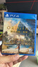 PlayStation索尼SONY PS4/PS5通用全新二手游戲光盤 光碟 游戲軟件 刺客信條 起源 中文 二手盒裝 曬單實(shí)拍圖
