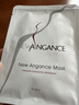NEW ANGANCE 小白膜單片裝  玻尿酸面膜保濕舒緩 1片 曬單實(shí)拍圖