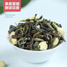 茉莉花茶2023新茶葉特級濃香型500g毛尖飄雪綠茶奶茶店專用花草茶 4罐茉莉花茶葉共1000克 曬單實拍圖