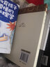 【正版新書】謀術(shù) 高手的處世法則勝在分寸之間謀略高手學(xué)先賢運(yùn)籌帷幄跟古人謀事成事處世謀略勵(lì)志書籍 曬單實(shí)拍圖