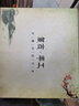 SIPUWANG 馬丁靴女加絨加厚保暖單靴女復(fù)古拼色靴子平底休閑頭層牛皮女靴 ZM21169黑色二棉 40 曬單實(shí)拍圖