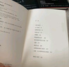 乙一作品（動(dòng)物園+箱庭圖書館+小生物語）（共3冊(cè)） 小說 曬單實(shí)拍圖