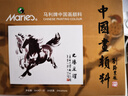 馬利國畫(huà)顏料小學(xué)生國畫(huà)入門(mén)工具套裝國畫(huà)套裝水墨畫(huà)全套初學(xué)者一整套中國畫(huà)顏料 馬利國畫(huà)顏料單盒【無(wú)其他配件工具】+毛筆*1 24色5ml 曬單實(shí)拍圖