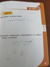 2025版伴你學(xué)英語課堂活動(dòng)手冊(cè)七八九年級(jí)上下冊(cè) 北師大版 第2版 第3版 初一二三789年級(jí)上下冊(cè) 初中英語同步教輔 練習(xí)冊(cè) 英語-七年級(jí)上冊(cè)[第3版] 曬單實(shí)拍圖